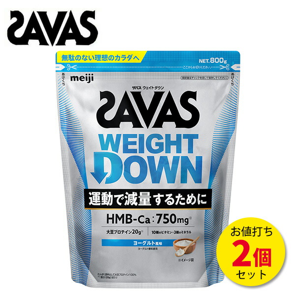 百貨店SALE