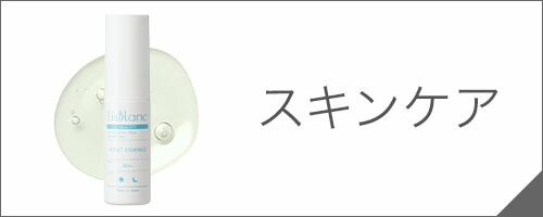 楽天市場】ジェル状マスク｜エイジーセオリー パーフェクトジェル