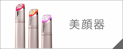 楽天市場】シートマスク・パック フェイスパック | アクシージア