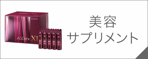 楽天市場】アクシージア レヴウェル ベリーアイ AX 27.3g（1袋2粒910mg