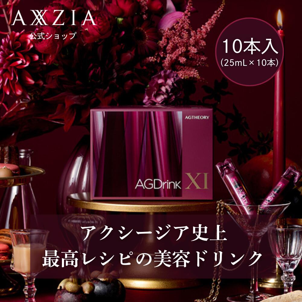 sourirEページ 遊び心◎】SOURIRE Tee | RIVE DROITE(リヴドロワ)レディース