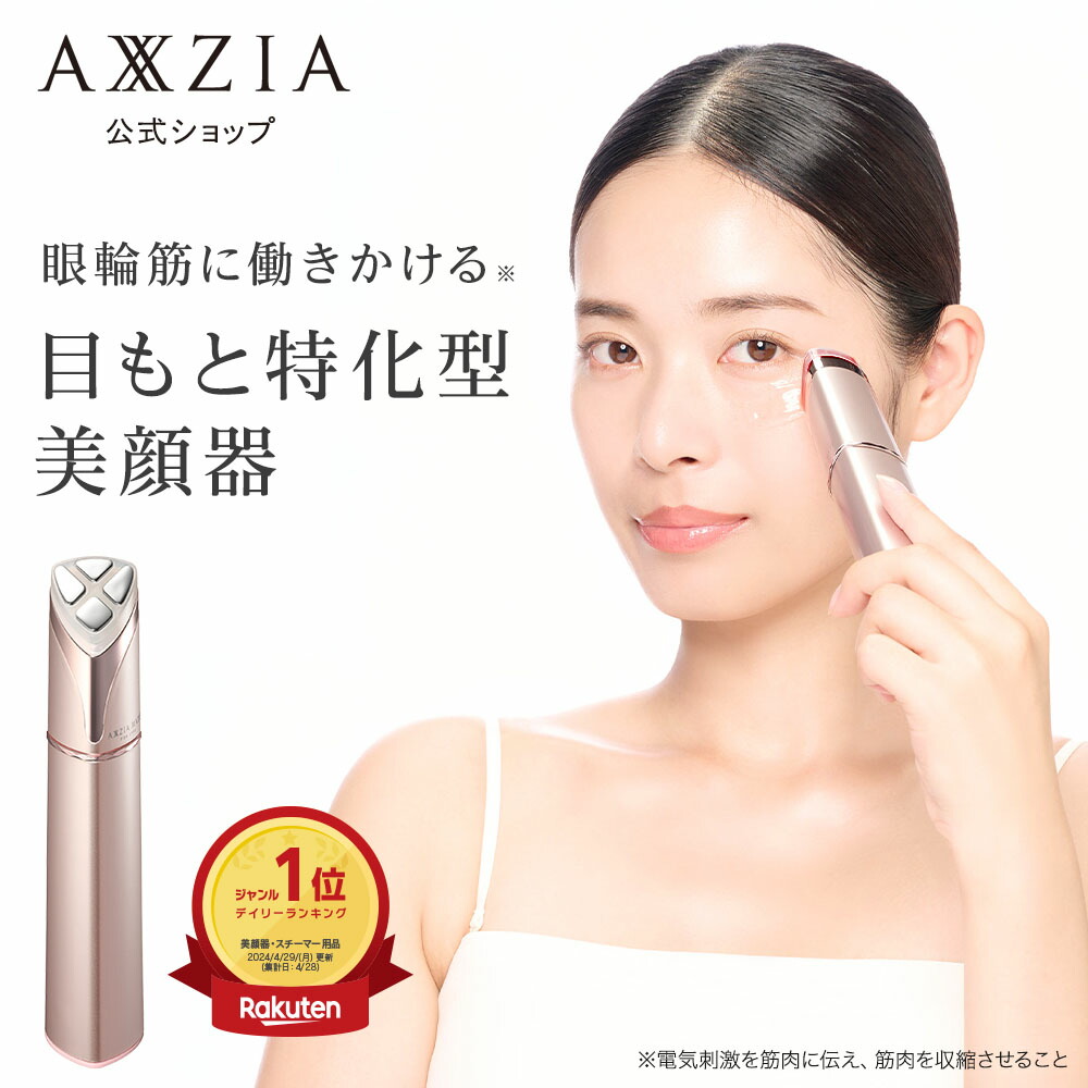 楽天市場】アクシージア メデュラックス コームアイロン