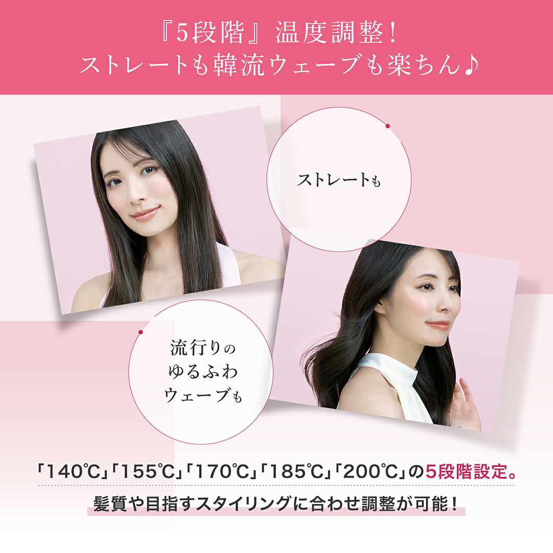 アクシージア メデュラックス コームアイロン | AXXZIA ヘアアイロン