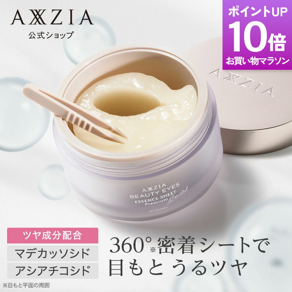 楽天市場】フェイス用美顔器 | アクシージア メイト フォー