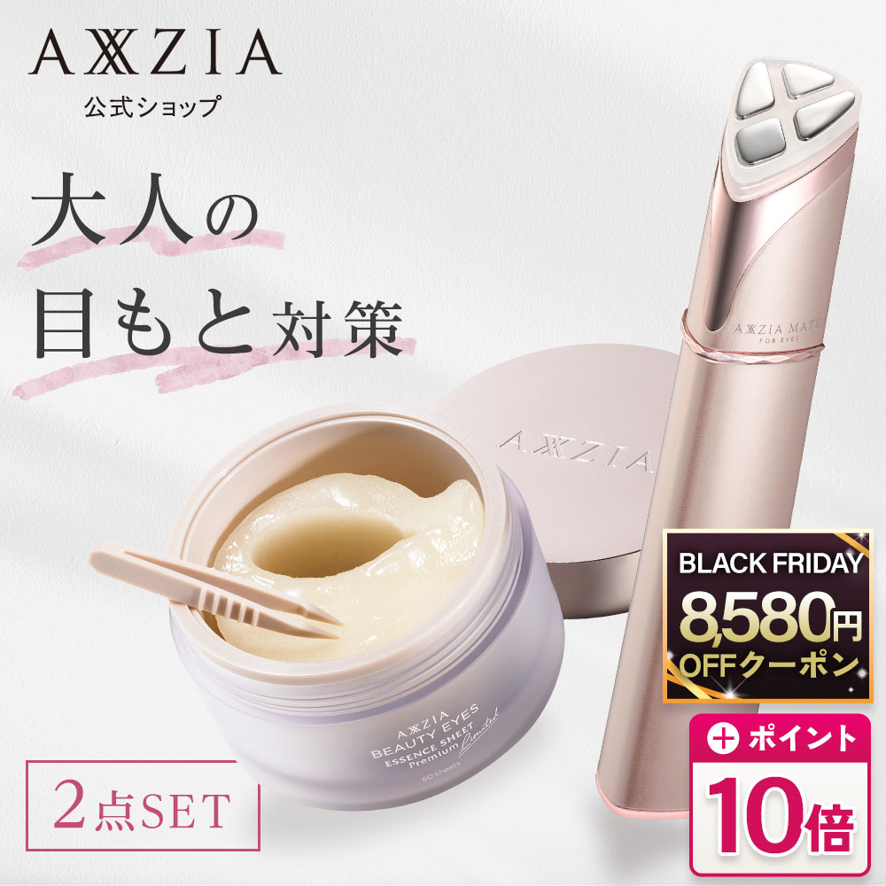 楽天市場】【8,580円OFFクーポン＆P10倍☆12/19 20:00～12/26 1:59