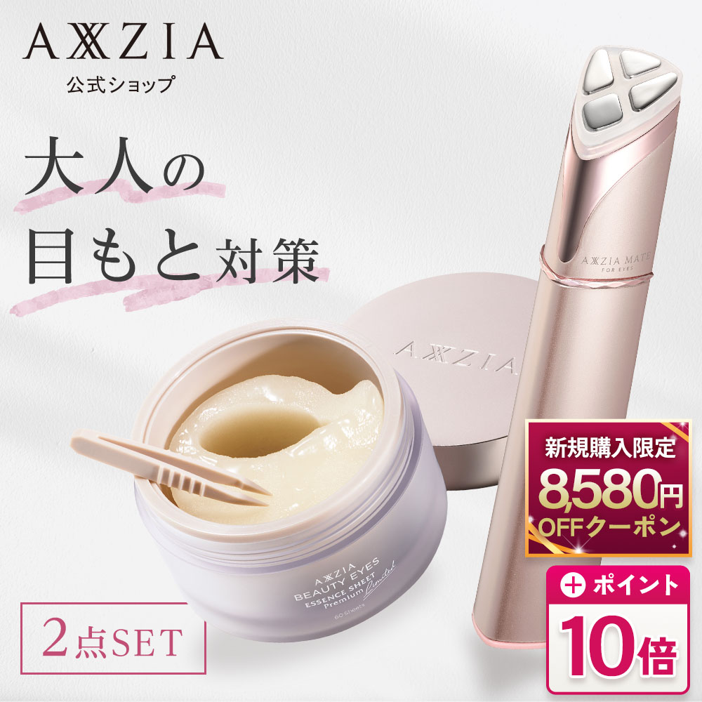 楽天市場】目元クリーム｜エイジーセオリー ウルトラアイクリーム 15g