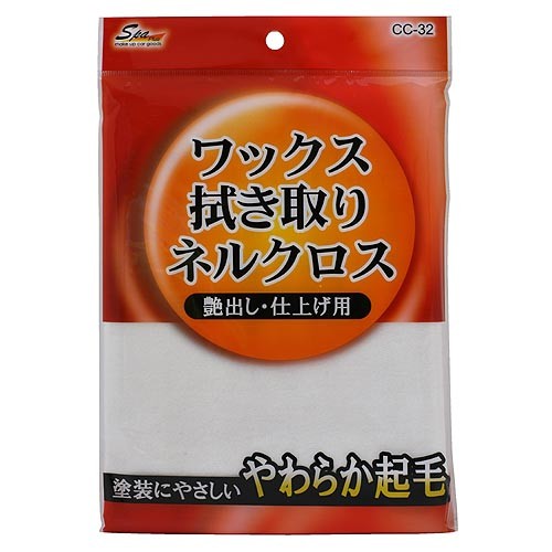 市場 ワコー 自転車 Cc32 ケミカル用品 洗車 ワックス拭取りネルクロス 車 洗車用品 バイク 自動車