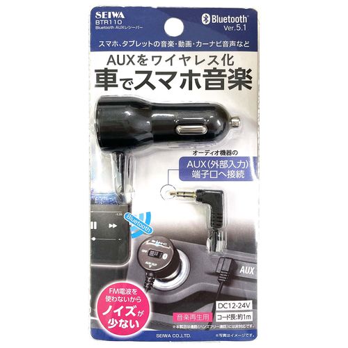 76 以上節約 セイワ Bluetooth Auxレシーバー Btr110 車用品 バイク用品 カーナビ カーエレクトロニクス カーオーディオ プレーヤー 107 セイワ