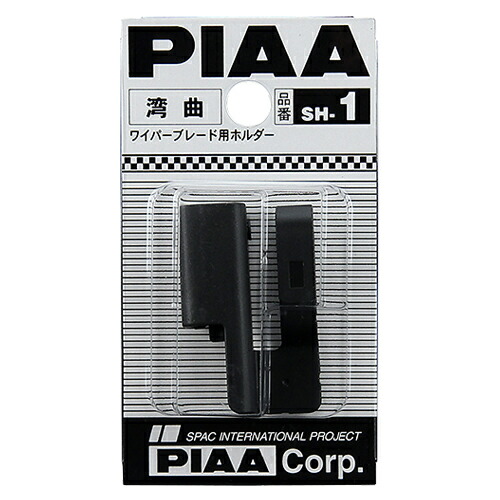 楽天市場】PIAA ワイパー取り付けホルダーSH-7 4960311301066 車 