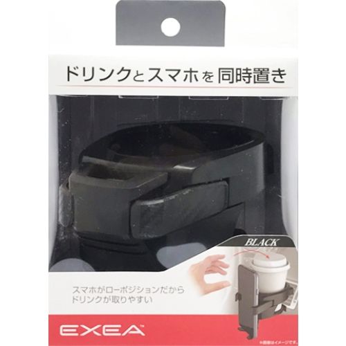 星光産業 スマホA/Cホルダー BK EB211 4974267022111 車用品 バイク用品 アクセサリー 車内収納 ドリンクホルダー 143:星光産業