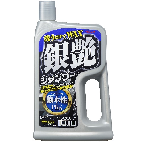 リンレイ 銀艶シャンプー撥水プラス 車用品 バイク用品 メンテナンス用品 ボディ洗浄 ケア用品 カーシャンプー 135 一部予約販売 リンレイ 銀艶シャンプー撥水プラス 車用品 バイク用品 メンテナンス用品 ボディ洗浄 ケア用品 カーシャンプー 135 一部予約販売