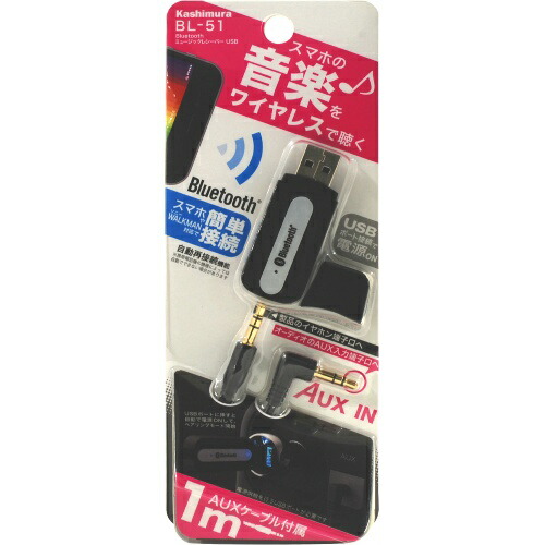 カシムラ Bluetoothミュージックレシーバー カーエレクトロニクス 車用品 カーナビ バイク用品 Usb Bl 51