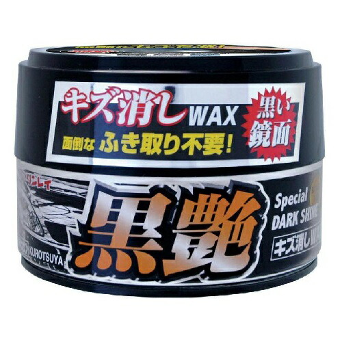 割引クーポン配布中 リンレイ キズ消しwaxふき取り不要 車用品 バイク用品 メンテナンス用品 ボディ洗浄 ケア用品 ワックス 135 リンレイ 在庫限り