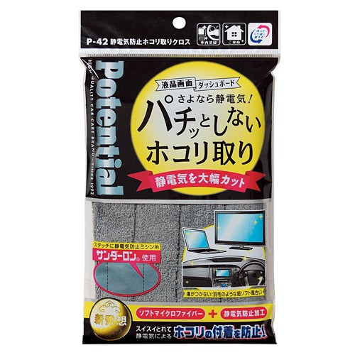 ソーアップ 静電気防止ホコリ取りクロス 最高 P42 車用品 ケア用品 108 ソーアップ メンテナンス用品 ボディ洗浄 バイク用品