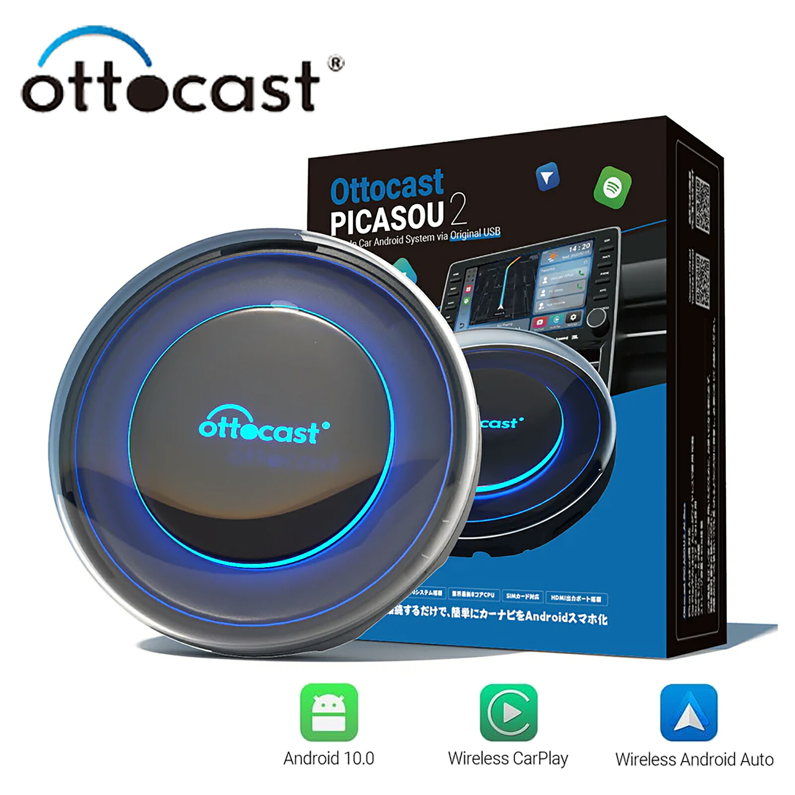 新品未開封】OTTOCAST PICASOU2 オットキャスト ピカソウ2 | www.mdh