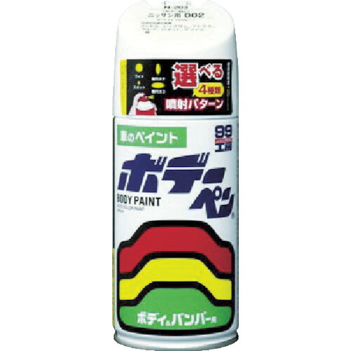 ソフト99 ボデーペン(ソリッド) F-734 白 08734 4975759087342 車 バイク 自転車 自動車 車用工具 修理 ガレージ用品 補修用品 塗料 車用品 バイク用品 メンテナンス用品 ペイント