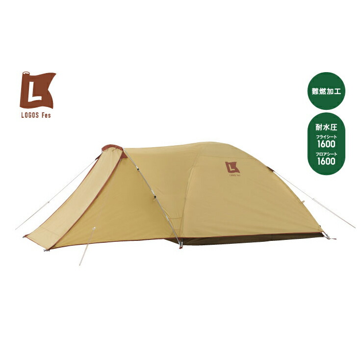 LOGOS Fes ツアードーム M-BC キャンプテント　テント　キャンプ 楽天市場】【キャンペーン中！】LOGOS Fes ツアードーム M-BC 71201082