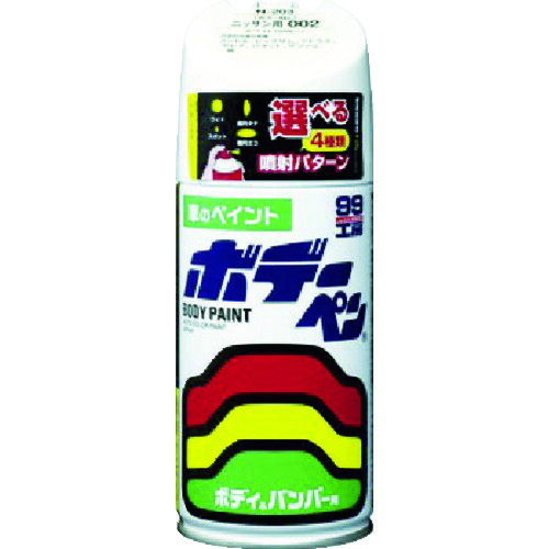 ソフト99 ボデーペン(ソリッド) T-098 白 08098 4975759080985 車 バイク 自転車 自動車 車用工具 修理 ガレージ用品 補修用品 塗料 車用品 バイク用品 メンテナンス用品 ペイント
