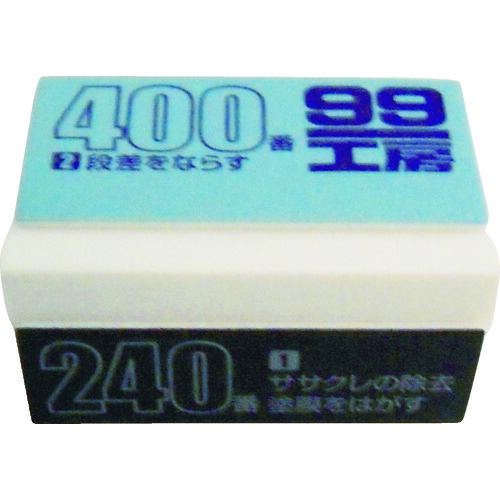 税込 ソフト99 サンドキューブ 車 バイク 自転車 自動車 車用工具 修理 ガレージ用品 補修用品 塗料 車用品 バイク用品 メンテナンス用品 ペイント 166 ソフト99