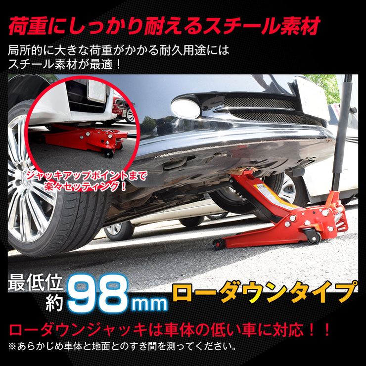 フロアジャッキ 緊急 応急用品 ローダウンジャッキ 3 25t T508 最高位535mm ガレージジャッキ 低床車対応 軽量で頑丈なスチール製 大荷重 ジャッキ 油圧式 油圧ジャッキ フロア式ジャッキ デュアルポンプ式 車用品 オイル交換 手動 スチール製 タイヤ交換 持ち上げ 高