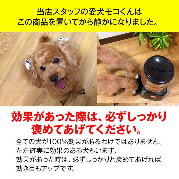 楽天市場 24時限定 ポイント5倍 わんわんサイレンサー 犬用しつけグッズ W404 無駄吠え禁止超音波を照射 ムダ吠えトレーニング むだ吠え防止 咆哮抑制器 ペット 躾け イヌ いぬ バークストッパー 今だけ電池プレゼント 送料無料 Outdoor Is Life コム