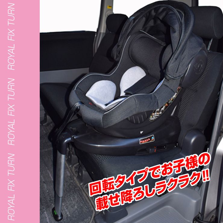限定価格セール チャイルドシート 回転式 0 4歳 セーフティグッズ 0歳 新生児 前向き 後向き 大型サンシェード付 キッズ ベビーシート ジュニアシート 車載 Eu安全規全基準 Ece R44適合 Isofix対応 Ses 代引不可 Cedeba Com Ar