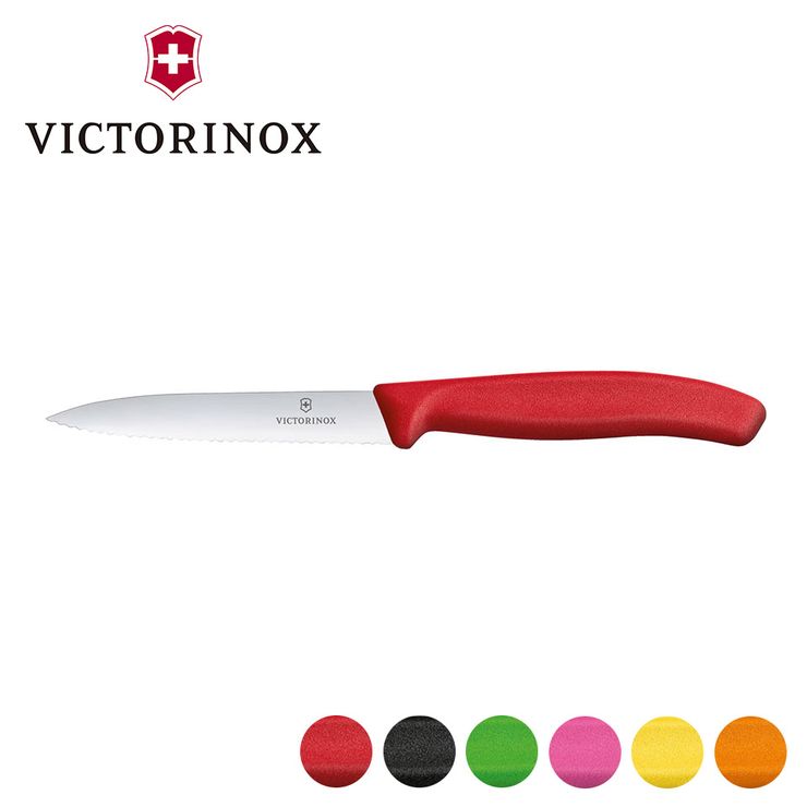 楽天市場】【VICTORINOX/ビクトリノックス】スイスクラシック シェフ