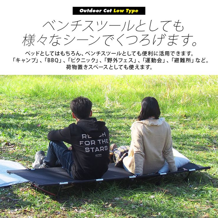 高質で安価 予約販売 5月下旬入荷予定 アウトドアコット ロータイプ 2個セット 軽量 収納コンパクト 耐荷重150kg アウトドアベッド キャンプベッド アルミ 超々ジェラルミン 075 ベンチスツール 椅子 q ソロキャンプ 運動会 防災グッズ 驚きの値段 Europub Co Uk
