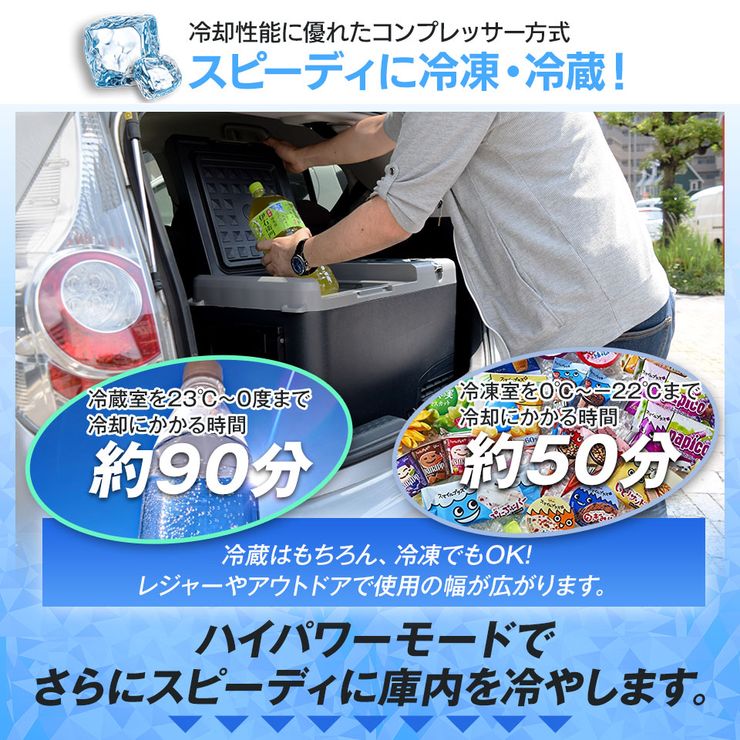 完全分離型 車載 冷蔵庫 冷凍庫 2室 40L 大容量 12V 24V 大型 クーラー ...