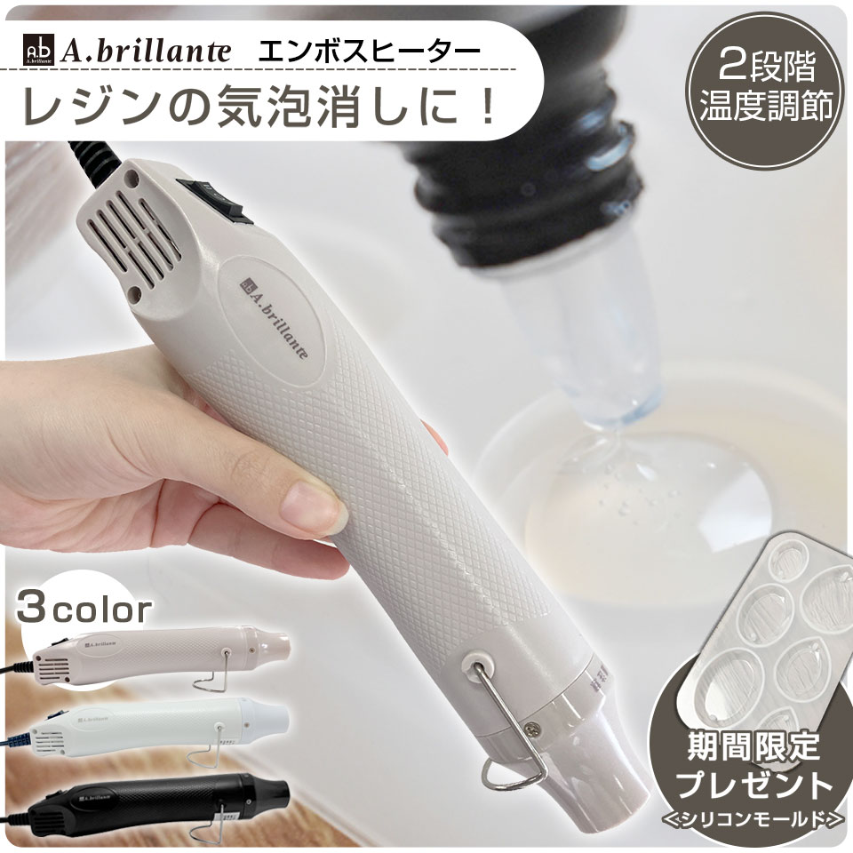 ブラント・ピータース　樹脂製　欠けあり 93762-10-