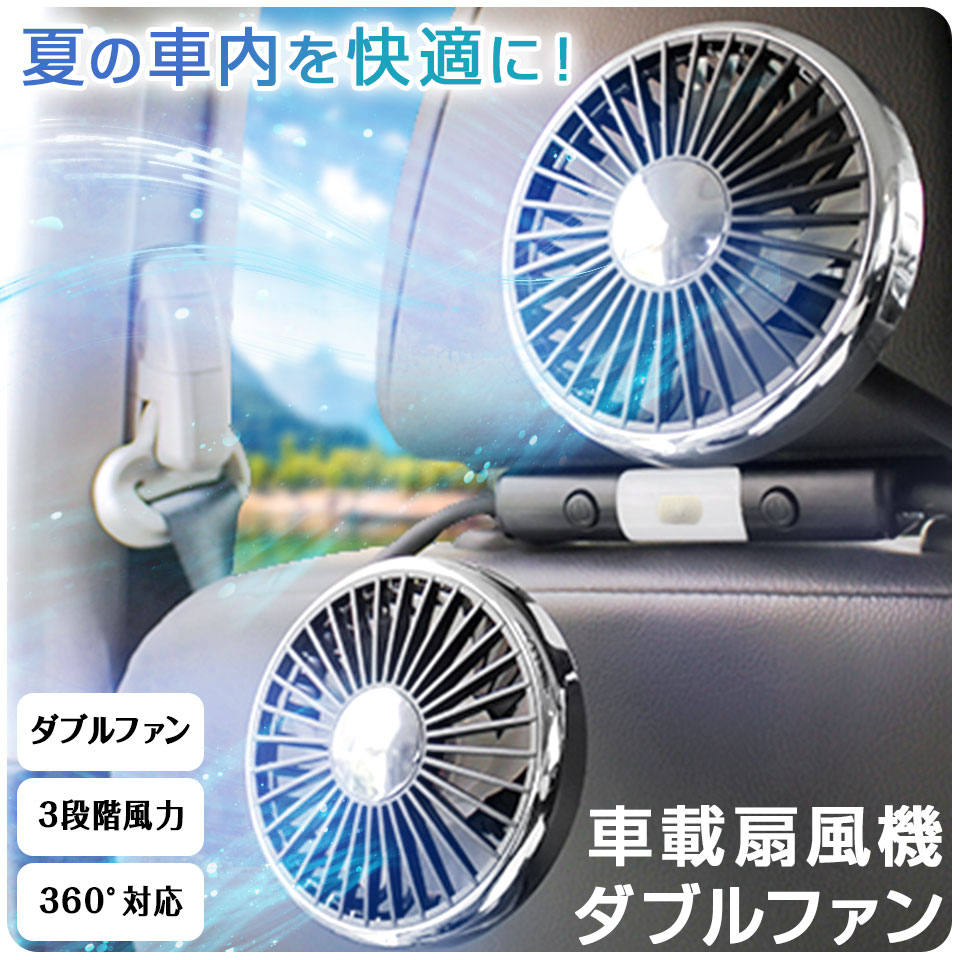 ダブルファン スタンド型！扇風機 楽天市場】【サマーSALE】2025年最新モデル スタンド ファン