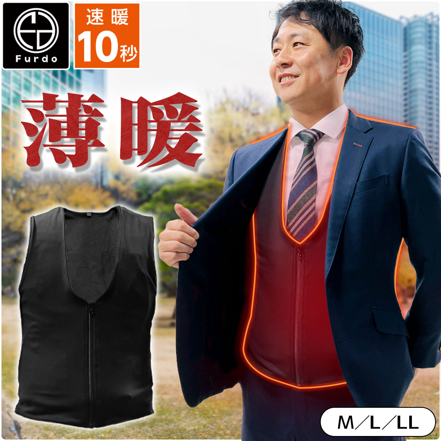 電熱インナージャケットLサイズ　ズボンXXL ヒーテック上下 電熱インナージャケットLサイズズボンXXL ヒーテック上下
