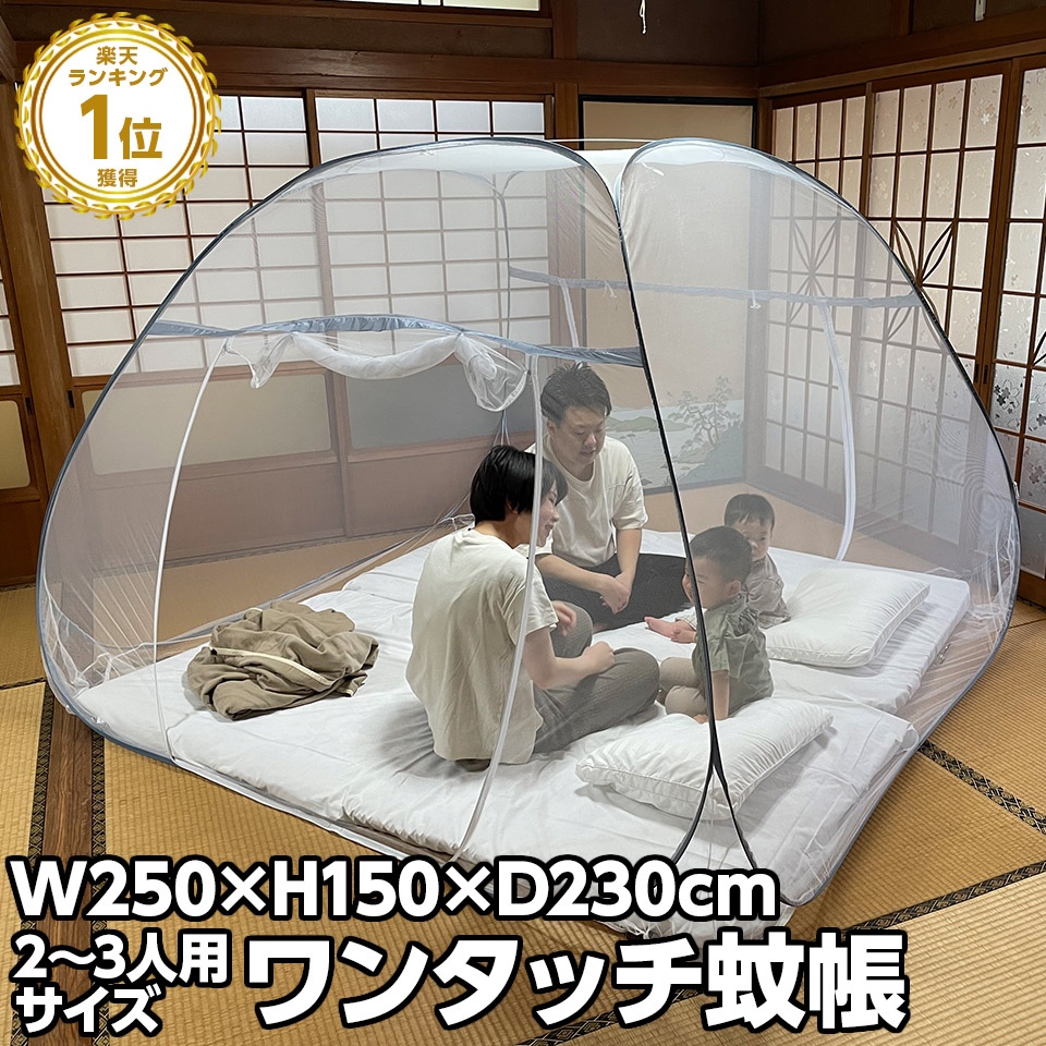 被害確認用　カヤ 楽天市場】【期間限定☆特価】【楽天1位☆常連】ワンタッチで
