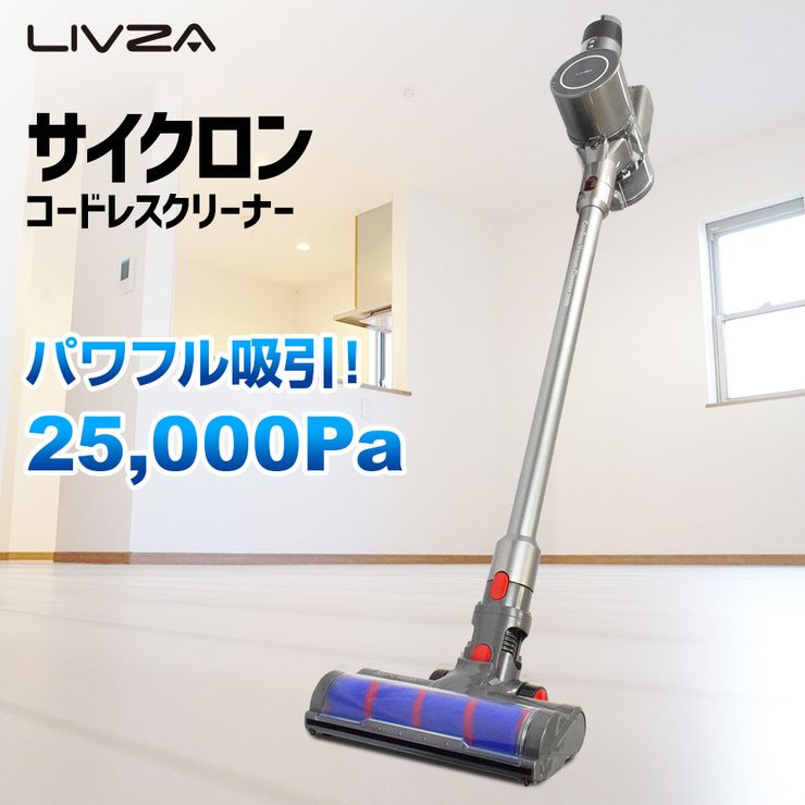 楽天市場 掃除機 サイクロン コードレス 2in1 超強力吸引pa 充電式 コードレスサイクロンクリーナー ハンディクリーナー 車 スポット 隙間 すき間 ポータブル 紙パック不要 Mcc25 送料無料 Mtk Shop 楽天市場店