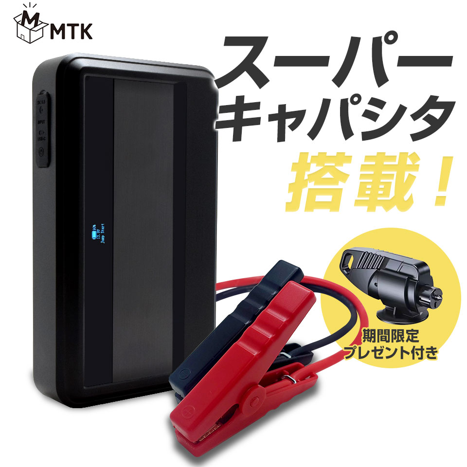 ぽいふる　RDX-MGコンバ サーボブースター　キャパシター ぽいふる様 専用 RDX-MGコンバ サーボブースター キャパシター