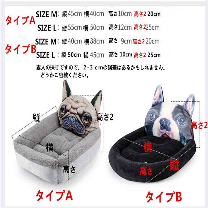 tweed whippet collar