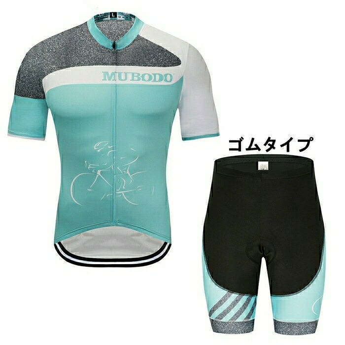 楽天市場】サイクルジャージ 上下セット サイクルウェア ユニセックス
