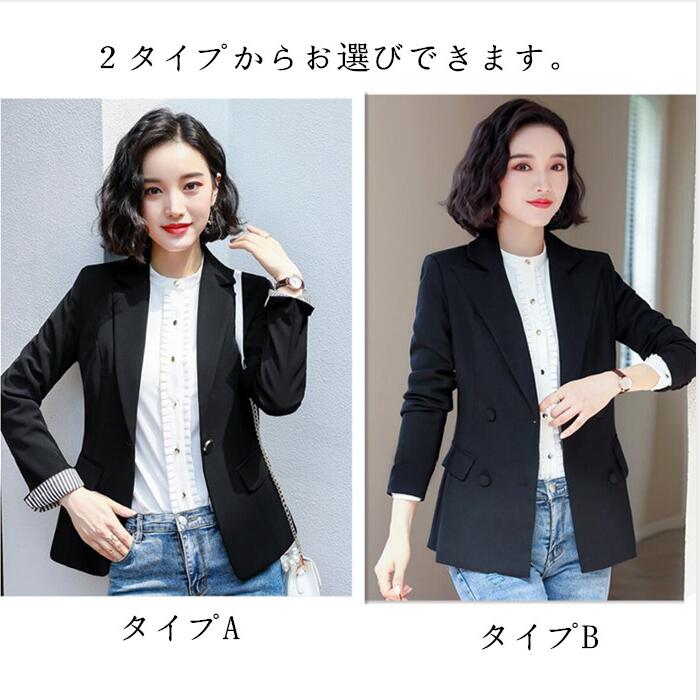 楽天市場 スーツ レディース ビジネススーツ リクルートスーツ ストレッチ テーパードスーツ ジャケット 通勤 ビジネス 就活 大きいサイズ 黒 トップスのみ Selling Town