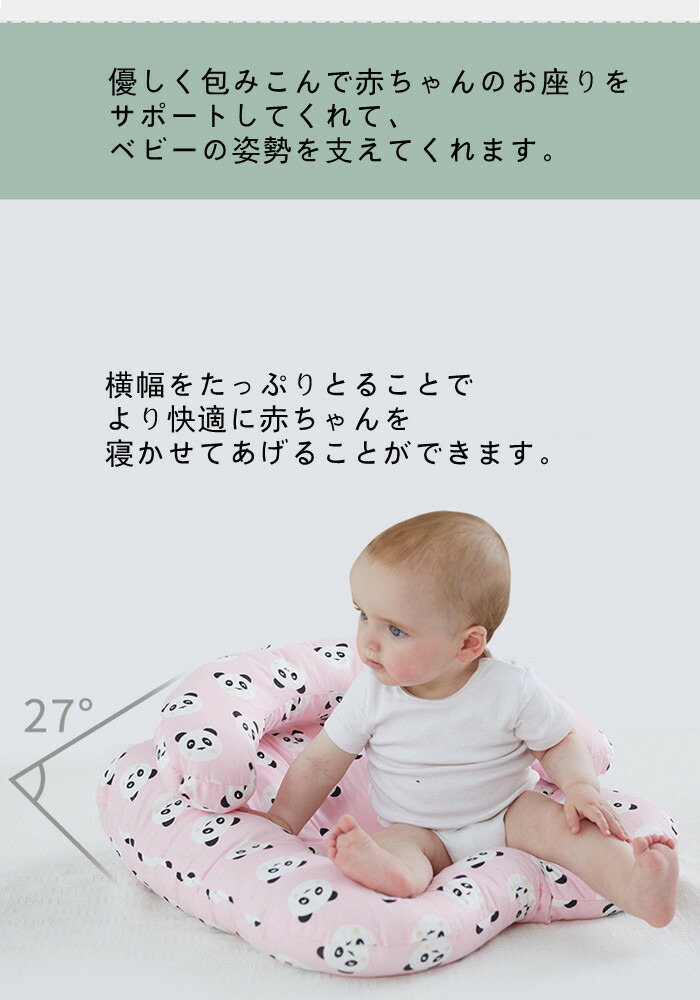 楽天市場 お座り練習 ベビーチェア ベビーソファー ぬいぐるみ ソファ ふわふわ コットン 枕 首座り 昼寝 ベビーベッド 安全 安定感 ソフトチェア 18タイプ Selling Town