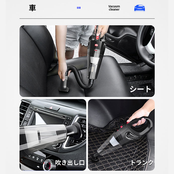 楽天市場 ハンディクリーナー 車用掃除機 コードレス ハンディ掃除機 乾湿両用 カークリーナー 小型 手持ち 魅力的 サイクロン Usb電源 4000kpa 超軽量 家用掃除機 ソファー ベッド 掃除 隙間まで掃除できる 携帯便利 送料無料 即納 Selling Town