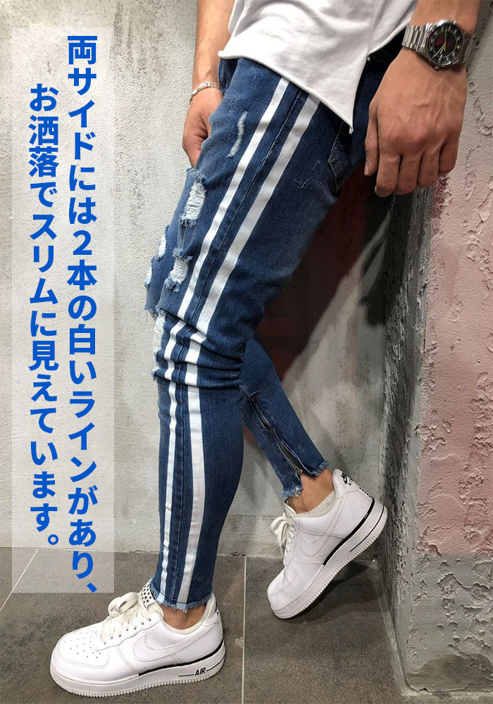 楽天市場 メンズ デニムパンツ スキニーパンツ ダメージ加工 ストレッチ カジュアル クラッシュジーンズ 美脚 ジョガーパンツ 春夏秋冬通用 通勤通学 格好良い ライダー Selling Town