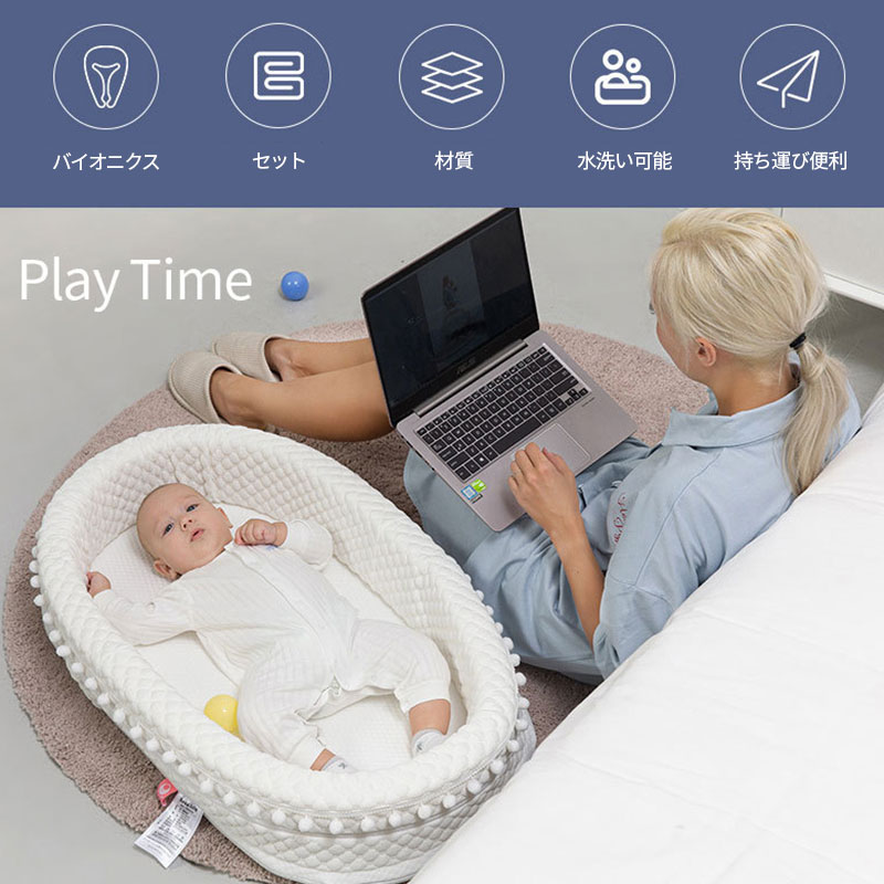 楽天市場 ベビーベッド 新生児ベッド 双子ベッド インベッド ベビーガード 添い寝ベッド 寝返り防止 オムツ換え 枕付き 2点セット 転落防止 持ち運びに便利 育児グッズ 防寒 通気 星柄 Selling Town