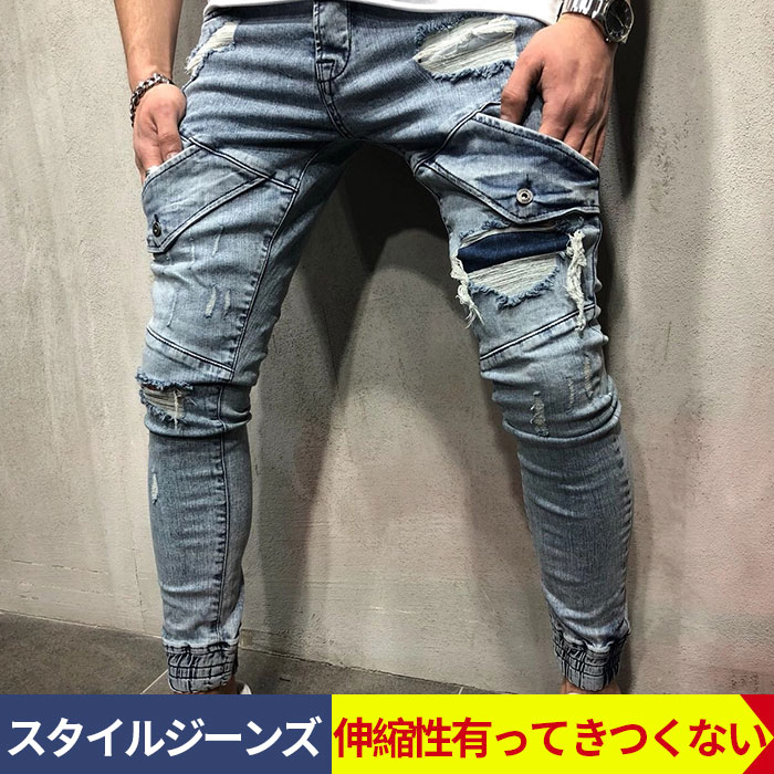 楽天市場 メンズ デニムパンツ スキニーパンツ ダメージ加工 ストレッチ カジュアル クラッシュジーンズ 美脚 ジョガーパンツ 春夏秋冬通用 通勤通学 格好良い ライダー Selling Town