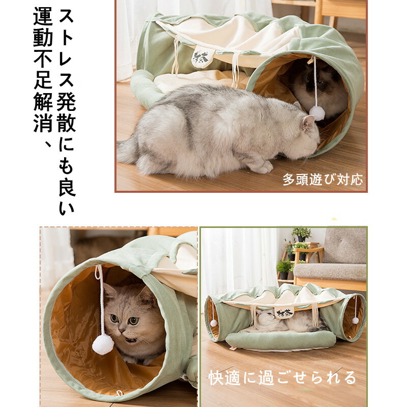 最高の 猫トンネル 猫ハウス キャットトンネル 猫ベッド ペットハウス テント 犬ベッド おもちゃ 遊び場 ドーム型 折りたたみ 収納便利 折りたたみ式 お手入れ簡単 運動不足解消 ストレス発散 Whitesforracialequity Org