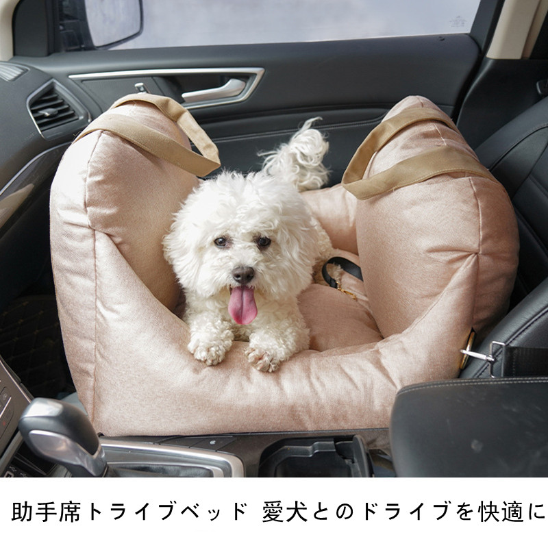 贈与 犬 小型犬 犬用 ベッド キャリー キャリーケース ペットベッド ドライブベッド ペット ソファー ドライブ カーベッド 車用 ペットキャリア ドライブ用品  ペット用品 旅行 お出かけ 洗濯可能 防水加工 防寒保温 持ち運び可能 qdtek.vn