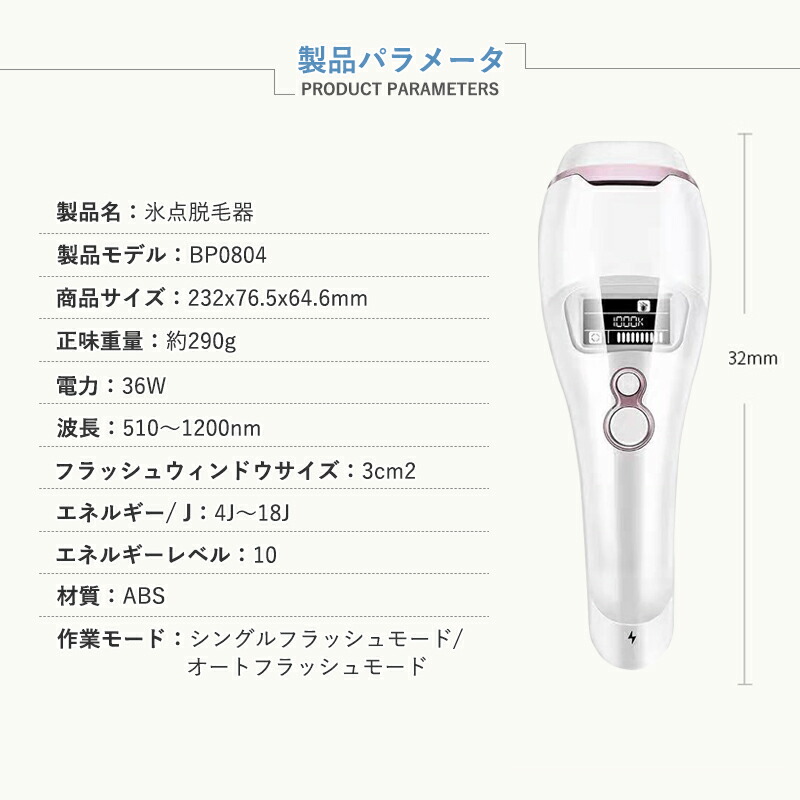 脱毛時 可視光線脱毛入れ物 冽念い 脱毛器 Ipl光脱毛器 フラッシュガン 光脱毛器 家族趣旨 脱毛機器 ヒゲ脱毛 上髭 アンダー髪の毛 効力 レーザ 切りのない脱毛 10座標軸綜合 光美容器 光エステ 液晶lcd 体制用 男女兼用 美肌にエステ一杯呑み屋 面貌 ワキ この堪能 銭財