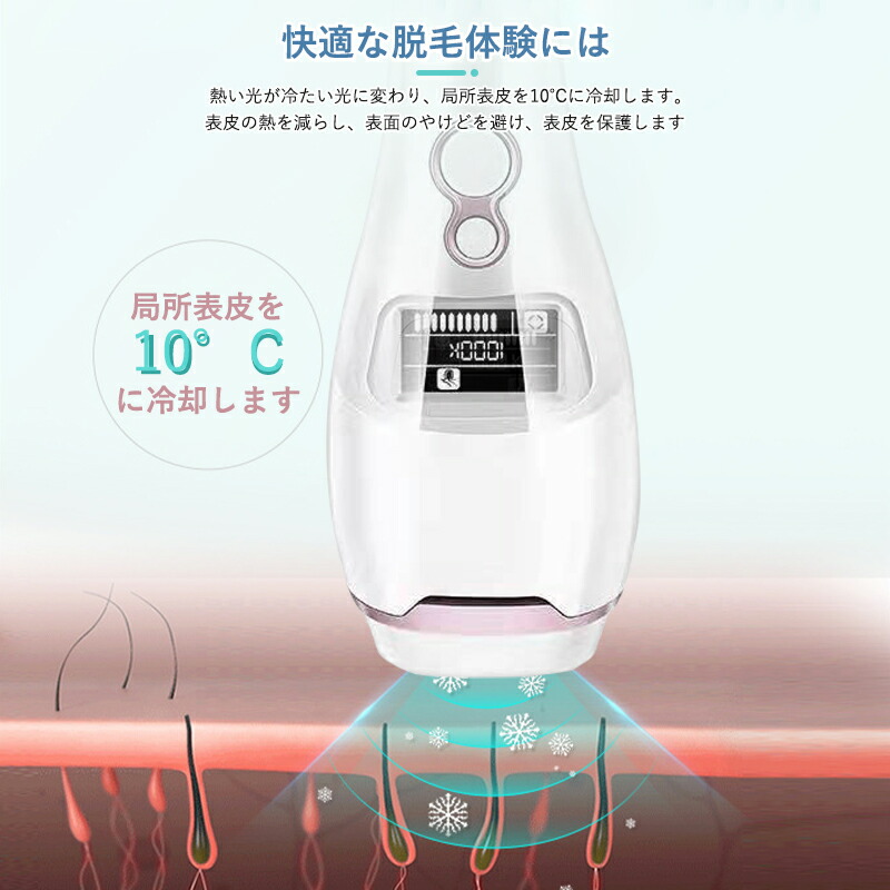 脱毛時 可視光線脱毛入れ物 冽念い 脱毛器 Ipl光脱毛器 フラッシュガン 光脱毛器 家族趣旨 脱毛機器 ヒゲ脱毛 上髭 アンダー髪の毛 効力 レーザ 切りのない脱毛 10座標軸綜合 光美容器 光エステ 液晶lcd 体制用 男女兼用 美肌にエステ一杯呑み屋 面貌 ワキ この堪能 銭財