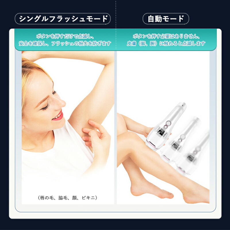 脱毛時 可視光線脱毛入れ物 冽念い 脱毛器 Ipl光脱毛器 フラッシュガン 光脱毛器 家族趣旨 脱毛機器 ヒゲ脱毛 上髭 アンダー髪の毛 効力 レーザ 切りのない脱毛 10座標軸綜合 光美容器 光エステ 液晶lcd 体制用 男女兼用 美肌にエステ一杯呑み屋 面貌 ワキ この堪能 銭財