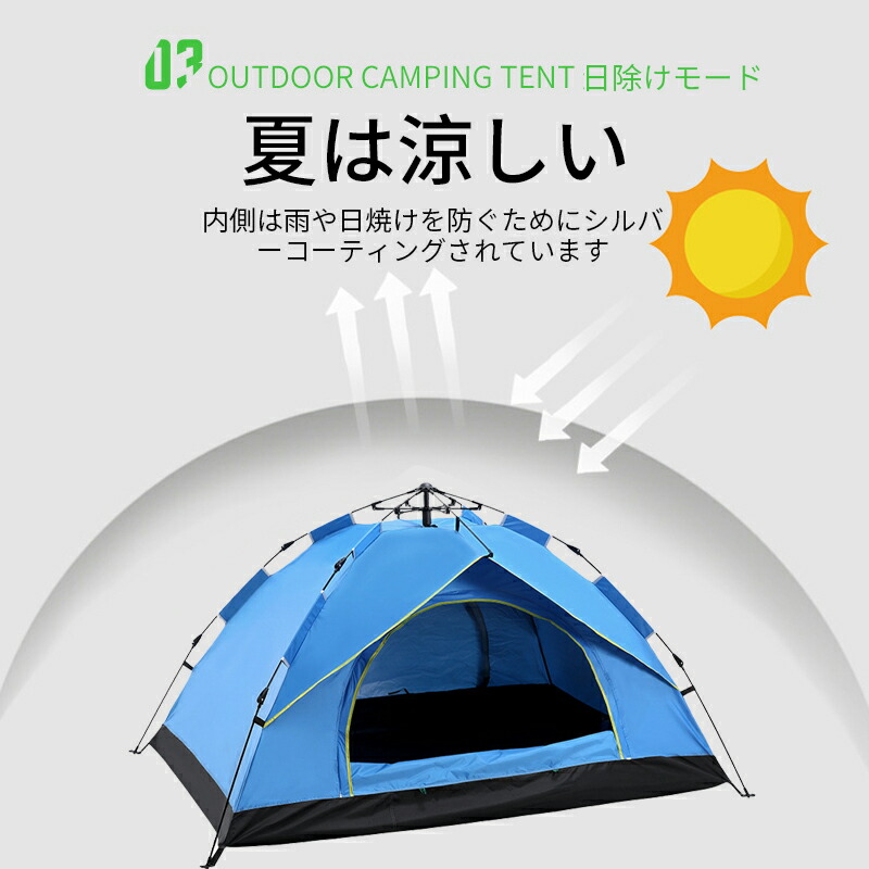 ワンタッチ穹廬 アウトドア Uv抜去る テント やすい 月日よけ キャンプ 野天 バーベキュー めし替え 日がさ 門テント ドームテント 蝿居敷き 持ちはこぶ有利 2人品役目 海水浴 Hotjobsafrica Org