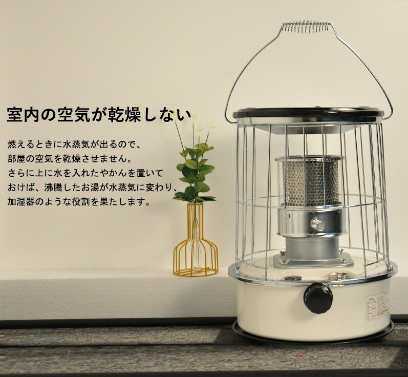 ストーブ 灯油 キャンプ 石油ストーブ 小型 石油コンロ おしゃれ 対流式石油ストーブ アウトドア 対流式 灯油ストーブ コンパクト